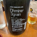 神保町 路傍酒庵 - 