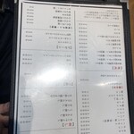 炭火焼肉ホルモンさわいし - 