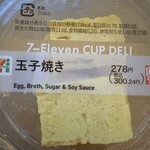 セブンイレブン - 料理写真: