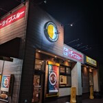 カレーハウスCoCo壱番屋 - 