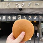 うさぎや - どらやき