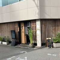 紡生 - 