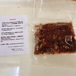 とん吉 - 牛丼(テイクアウト)