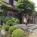 床瀬そば - 外観