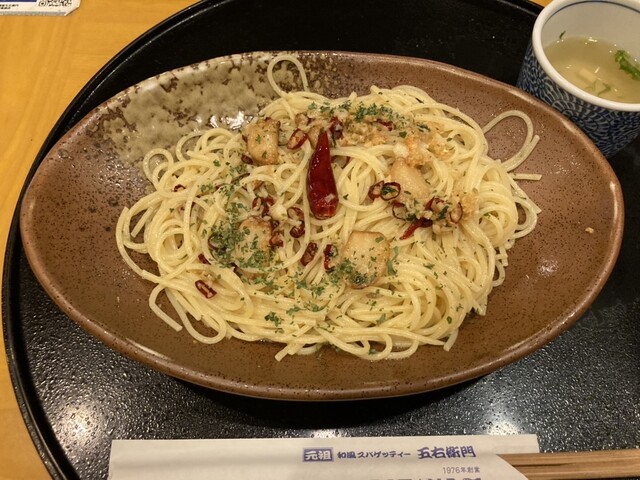 五右衛門 福岡黒崎店 - 西黒崎/パスタ | 食べログ