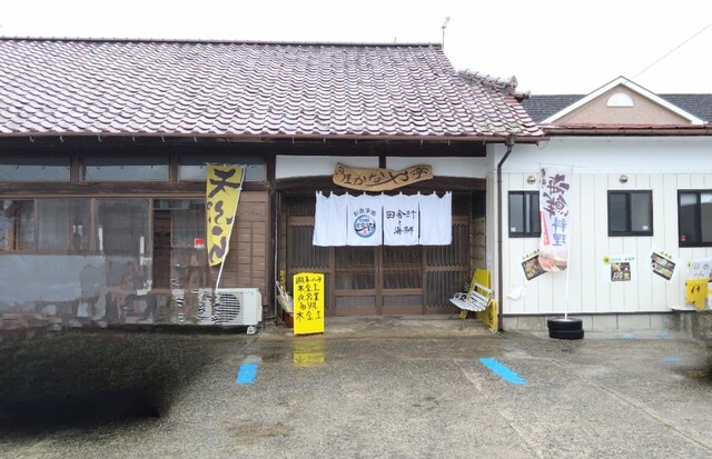 かなや亭 - 安積永盛（食堂）の写真