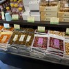 おうすの里 二年坂店