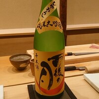 鮨 おおが - 