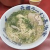 元祖ラーメン長浜家