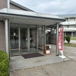 ともに食堂 - 