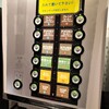 カラオケ ビッグエコー 熊本下通り店