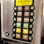 カラオケ ビッグエコー - ドリンク写真: