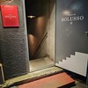 Osteria SOLUSSO 名古屋駅店