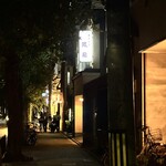 廣東餐館 鳳飛 - 