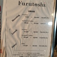 Furutoshi - 