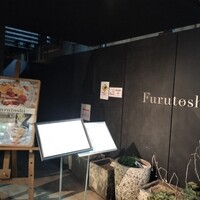 Furutoshi - 