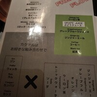 Furutoshi - 