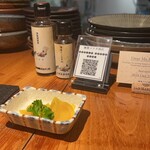 燻製イナダ商店 - 