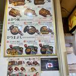 築地うなぎ食堂 - 