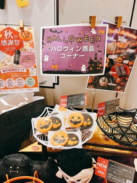 Delifrance Akasaka Ten photo 2