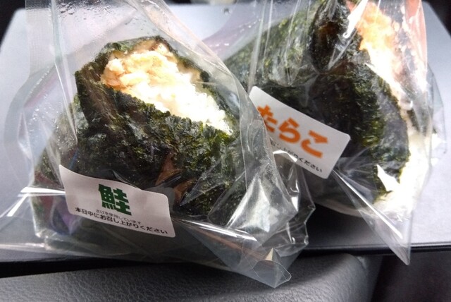 エリート思米♡ - 四季の郷（おにぎり）の写真