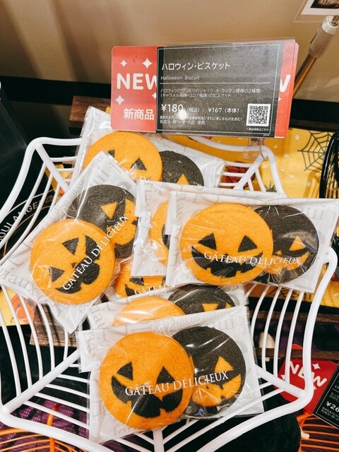 Delifrance Akasaka Ten photo 3