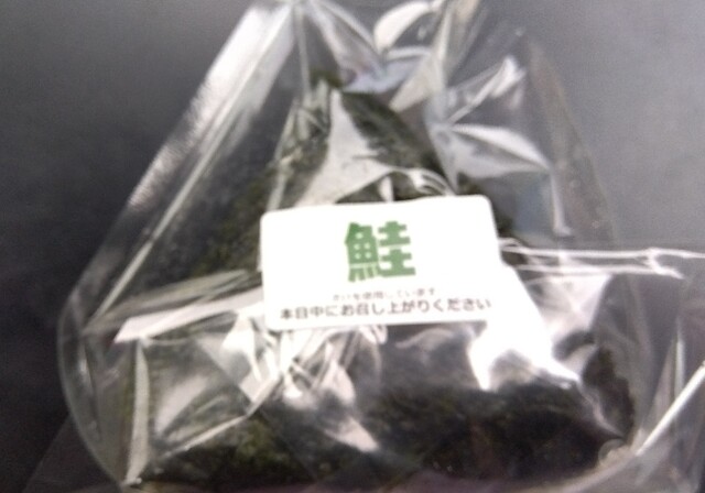 エリート思米♡ - 四季の郷（おにぎり）の写真