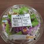 まいばすけっと - 料理写真: