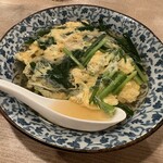 大坪屋 - 