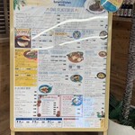 ソライロキッチンモアナ - 