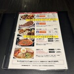 黒毛和牛専門 焼肉スタジアムJan - 