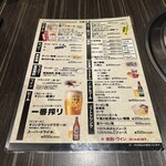 黒毛和牛専門 焼肉スタジアムJan - 