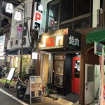 黒毛和牛専門 焼肉スタジアムJan - 