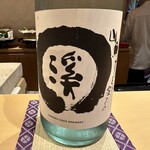 銀座 しのはら - 