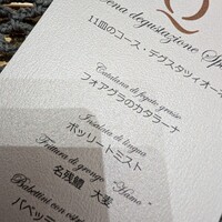 クイントカント - 