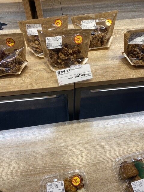 Tori Puro Nagoya Noritake Shinmachi Ten