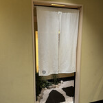 銀座 ちかみつ - 