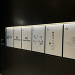 銀座 ちかみつ - 