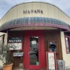 カフェ MaHaNa