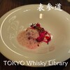 TOKYO Whisky Library