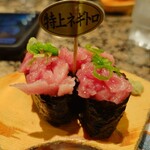 回転すし北海道 皆生店 - 