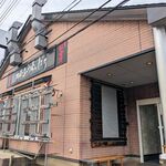 麺場 ふうらいぼう - お店