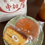 館山中村屋 館山バイパス店 ： 中パンカフェ - 