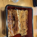 うなたけ - 