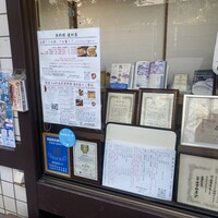 浅草 魚料理 遠州屋 - 