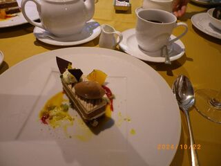 Hotel Kajima no Mori