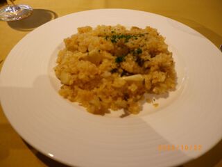 Hotel Kajima no Mori