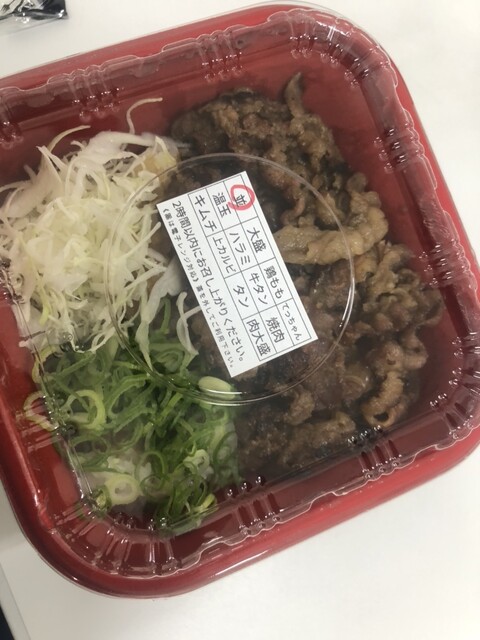 Kalbi Don to Sundubu Senmonten Kan Don Tsushima Ten