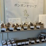 ボンボンオリーブ - 