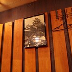 城 - 趣きある店内